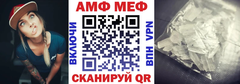 Амфетамин 98%  где можно купить   Улан-Удэ 