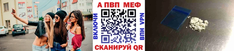 A-PVP Crystall цены нарко площадка телеграм Улан-Удэ