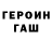 COCAIN Fish Scale zheki4 pypkin