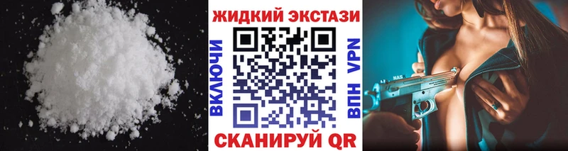 Бутират BDO  Улан-Удэ 