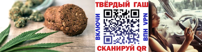 Cannafood конопля  мега маркетплейс  Улан-Удэ 