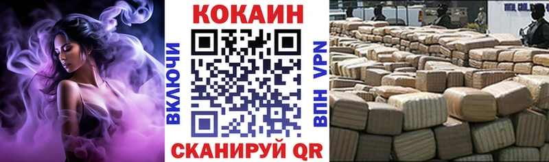 Кокаин Fish Scale  Улан-Удэ 