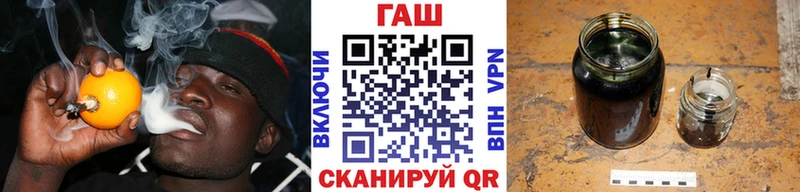 сколько стоит Улан-Удэ ГАШИШ Premium