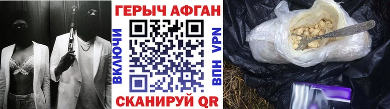 дарнет шоп  Улан-Удэ  Героин гречка 