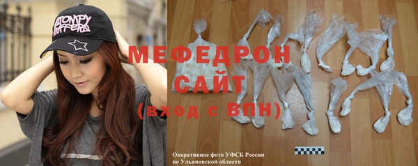 спиды Магас