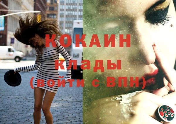 винт Магадан
