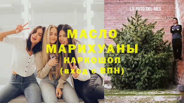 спайс Медвежьегорск