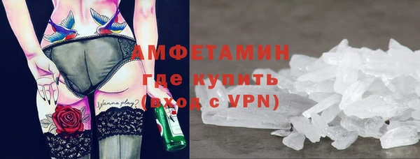 меф Медногорск