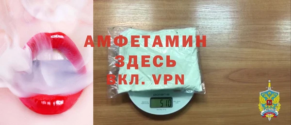 спиды Магас