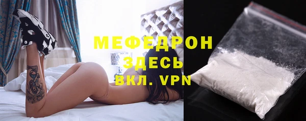меф Медногорск