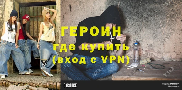 винт Магадан