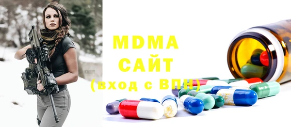винт Магадан