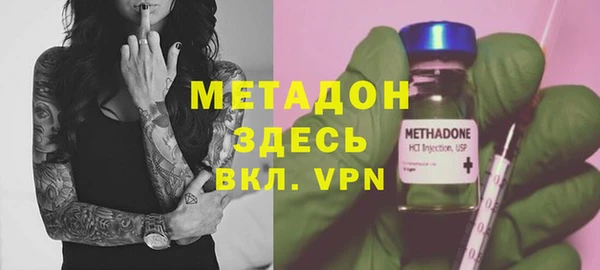спайс Медвежьегорск