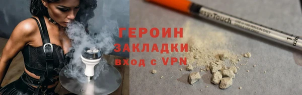 меф Медногорск