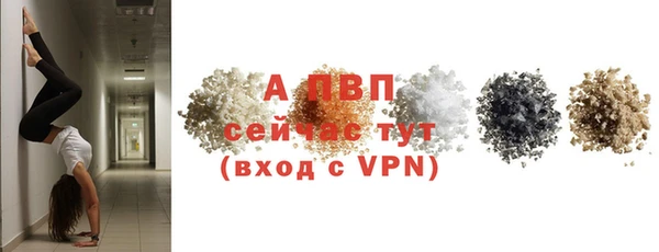 винт Магадан