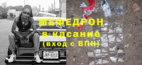 спайс Медвежьегорск