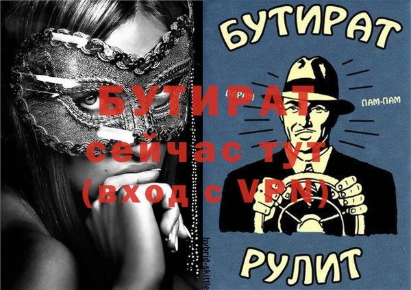 винт Магадан