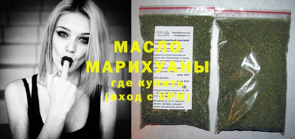 МДМА Майский