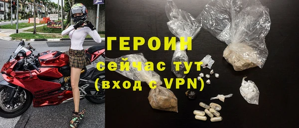 винт Магадан