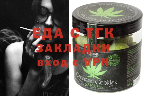 спиды Магас