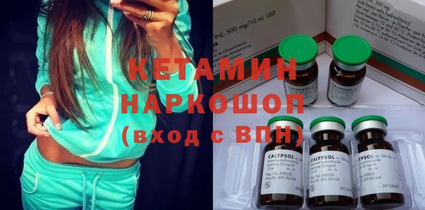 спайс Медвежьегорск