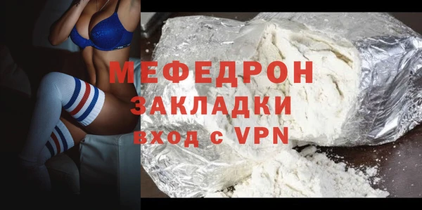 кокаин колумбия Мегион