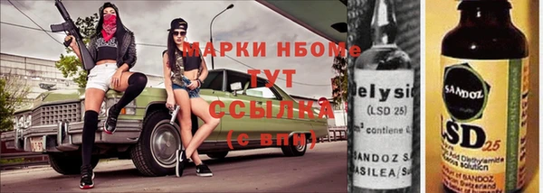 МДМА Майский