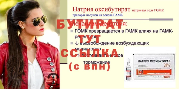 винт Магадан