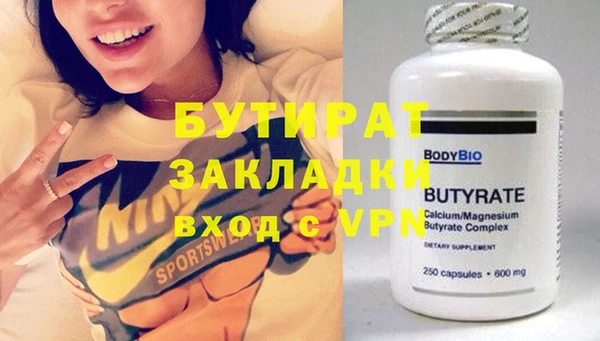 спиды Магас