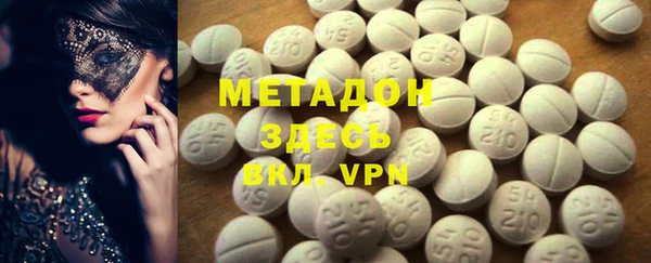 меф Медногорск