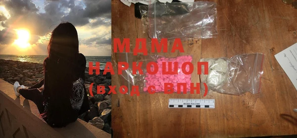 кокаин колумбия Мегион