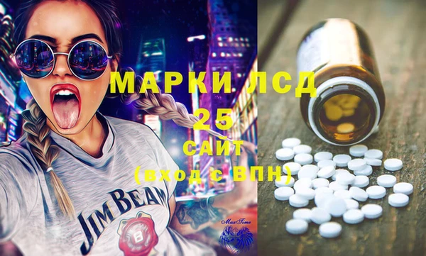МДМА Майский