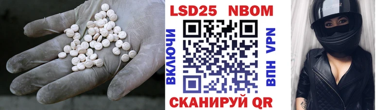 продажа наркотиков  Улан-Удэ  LSD-25 экстази кислота 