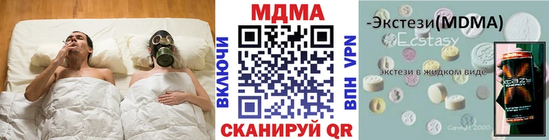MDMA Molly Улан-Удэ
