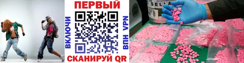 Метамфетамин винт Улан-Удэ