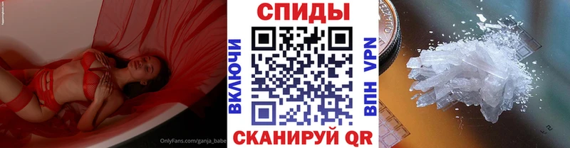 Метамфетамин мет  Улан-Удэ 