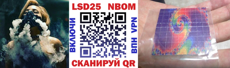 хочу наркоту  Улан-Удэ  Наркотические марки 1,8мг 