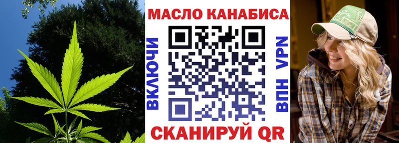 Дистиллят ТГК вейп  Улан-Удэ 