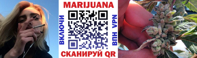 Бошки Шишки конопля  что такое   Улан-Удэ 
